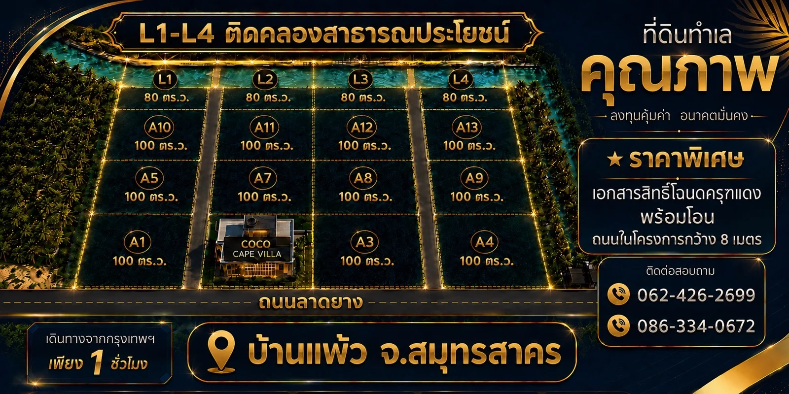 รูปที่ 5