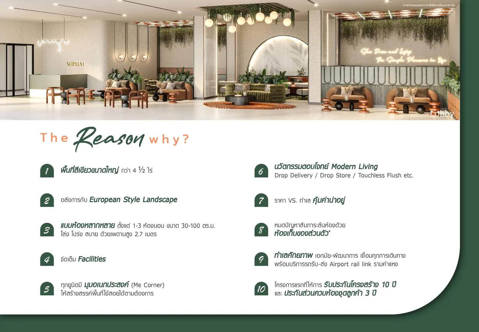 รูปที่ 21