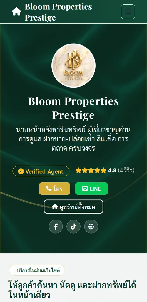 Bloom Properties running on its own domain, seen on a phone